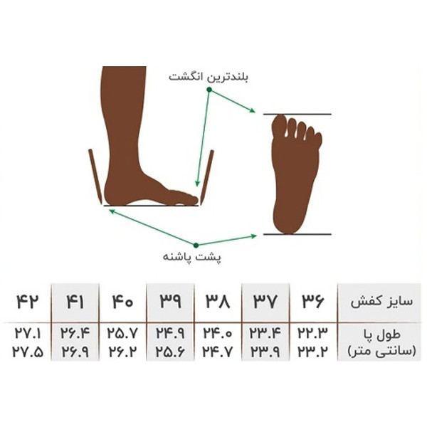 کفش راحتی زنانه مدل mm12