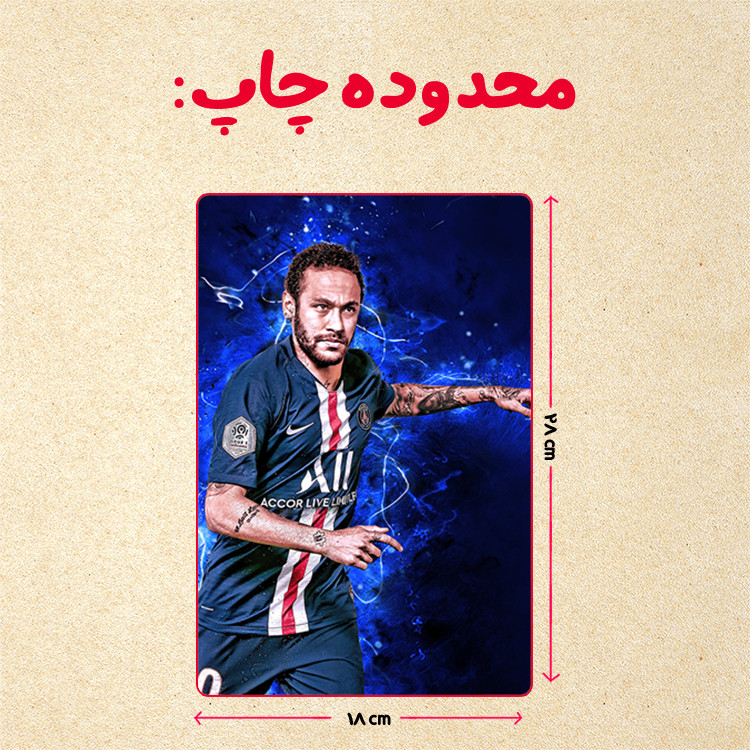 پازل 35 تکه مدل نیمار کد 56