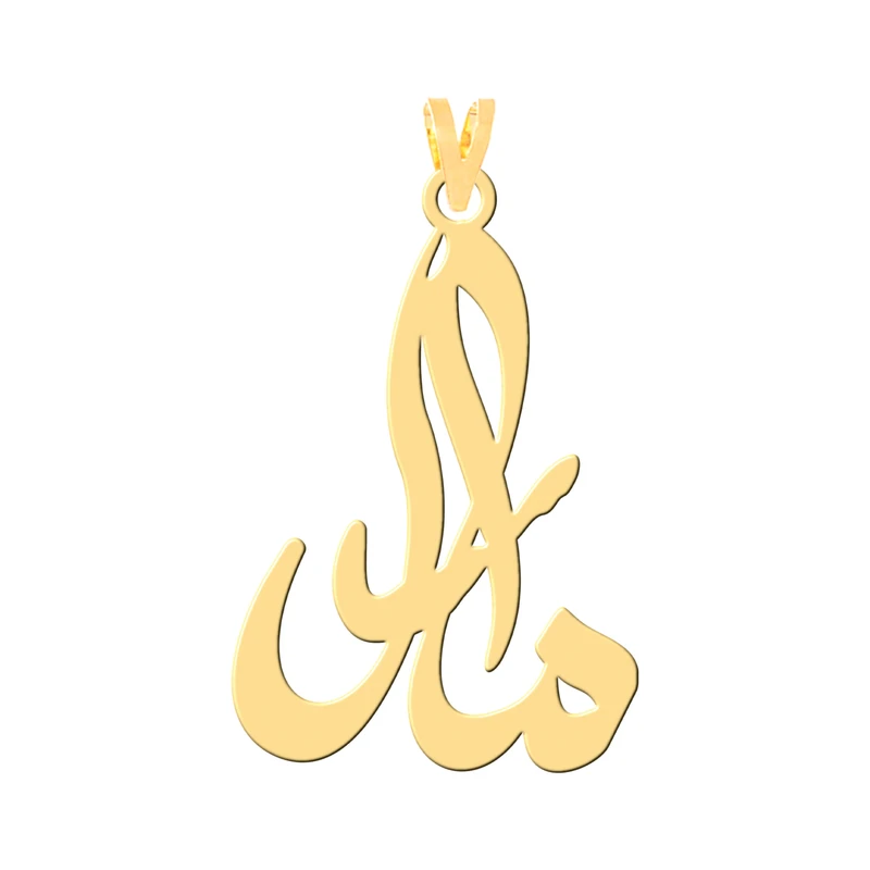 آویز گردنبند طلا 18 عیار زنانه کرابو طرح مارال مدل Kr30361 