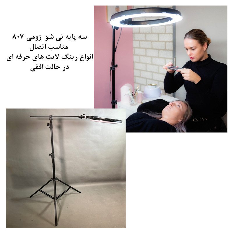 رینگ لایت هیرو مدل KY-BK-416 65W به همراه سه پایه
