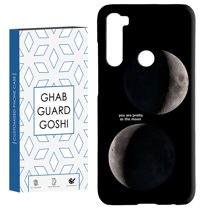 کاور قاب گارد گوشی طرح ماه کد Dimo-078 مناسب برای گوشی موبایل شیائومی Redmi Note 8 