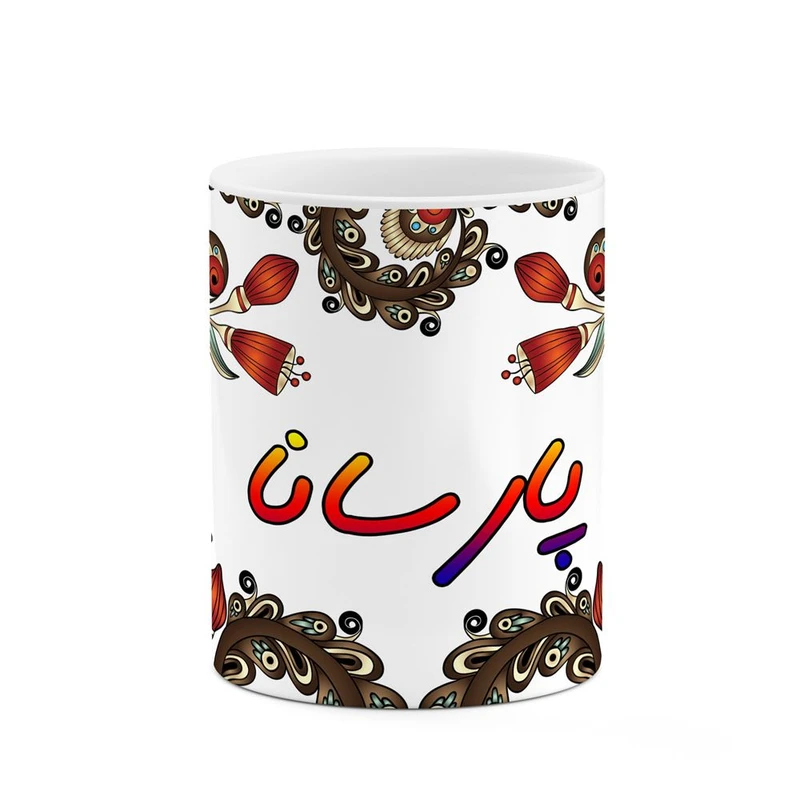 ماگ کاکتی مدل اسم پارسانا طرح سنتی گل و بته کد mgh44307