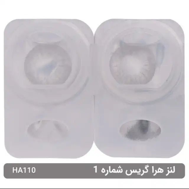 لنز چشم هرا گریس شماره 1 رنگ خاکستری روشن