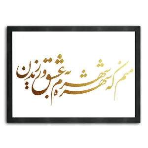 تابلو نقاشی ورق طلا  کد 6267