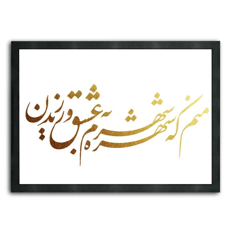 تابلو نقاشی ورق طلا  کد 6267