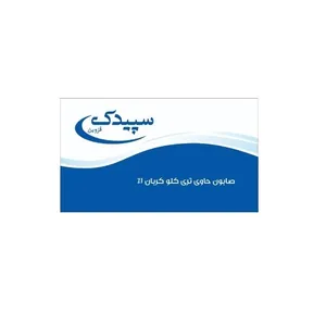 صابون TCCسپیدک حاوی تری کلوکربان مدل کنترل کننده جوش صورت  و ضد عفونی کننده پوست حجم 100 گرم