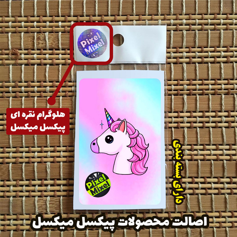 استیکر کارت پیکسل میکسل مدل یونیکورن کد B30