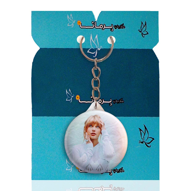 جاکلیدی پرمانه طرح تیلور سویفت کد pmy.794