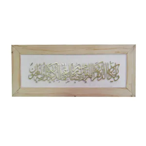 تابلو معرق کاری مدل ag 01211