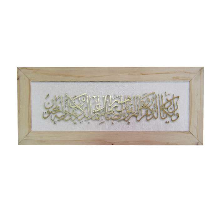 تابلو معرق کاری مدل ag 01211