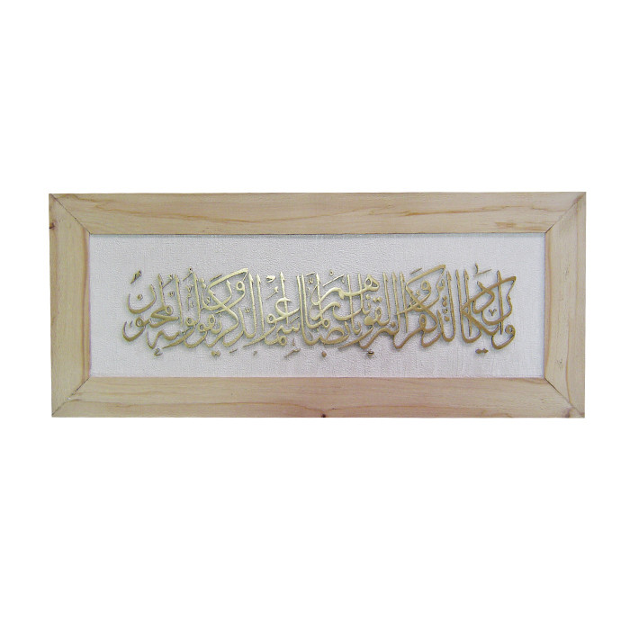 تابلو معرق کاری مدل ag 01211