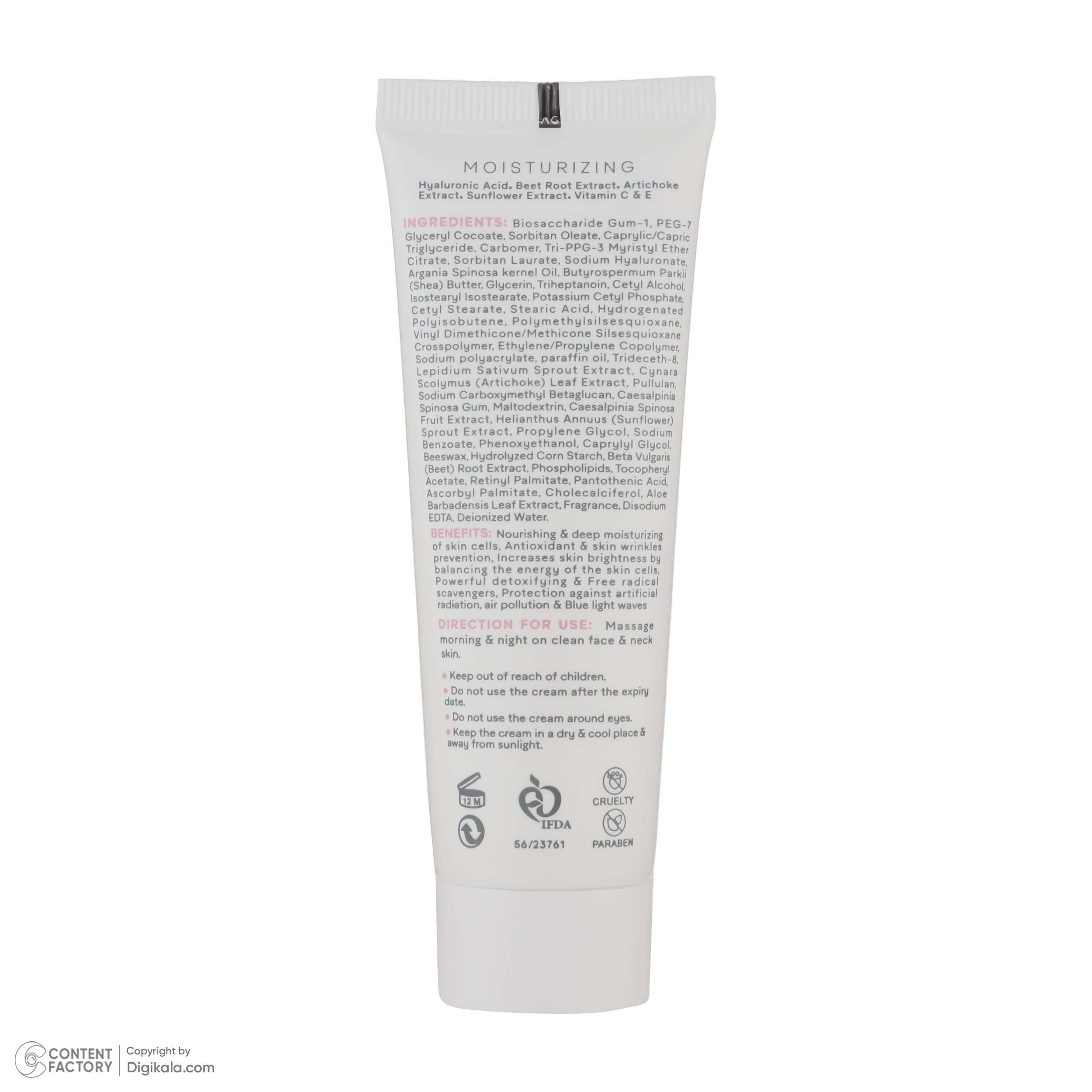 کرم مرطوب کننده گردن و صورت ژنوبایوتیک مدل 4007 مناسب برای پوست خشک و حساس حجم 50 میلی لیتر