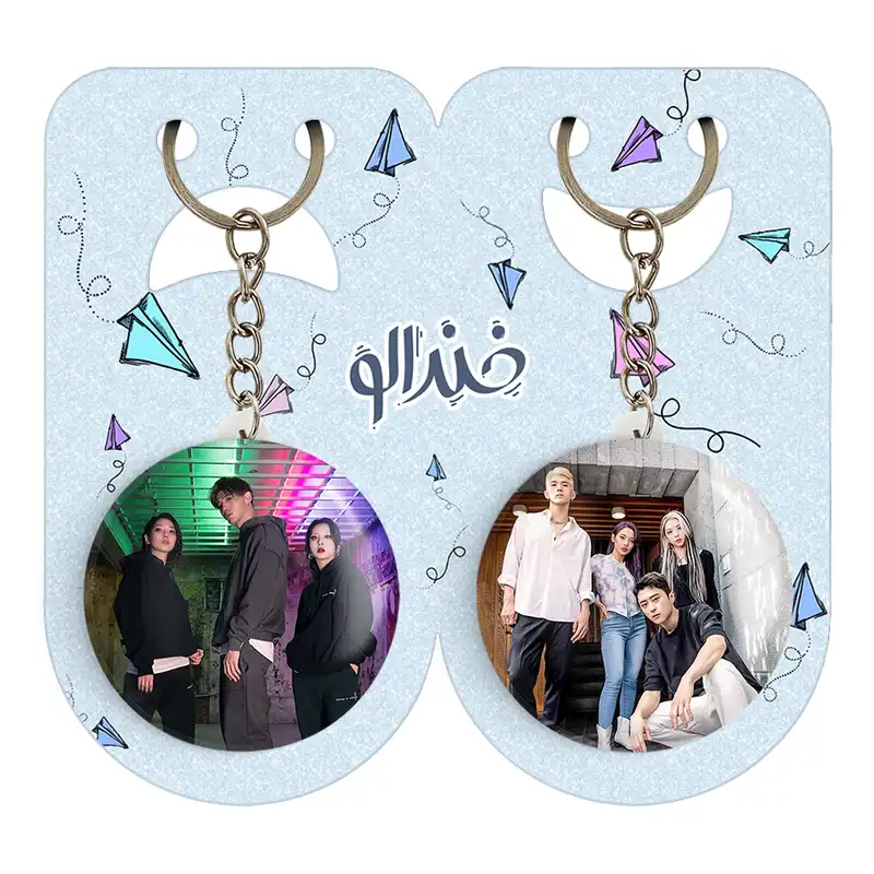 جاکلیدی خندالو مدل گروه کارد Kard کد 2015620154 مجموعه 2 عددی