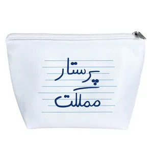 کیف لوازم آرایش دخترانه خندالو مدل پرستار مملکت کد 4749