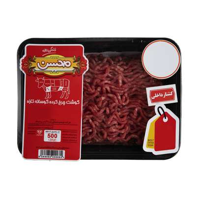 گوشت منجمد تحت نظارت بازار را از کجا بخریم؟