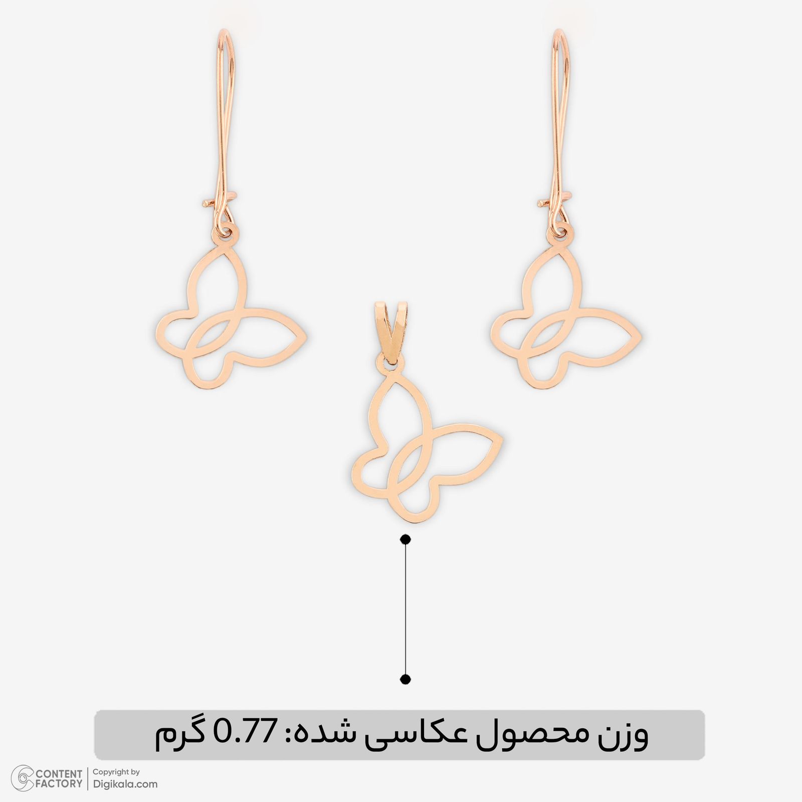 نیم ست طلا 18 عیار زنانه حافا گلد مدل پروانه کد nim14 -  - 10