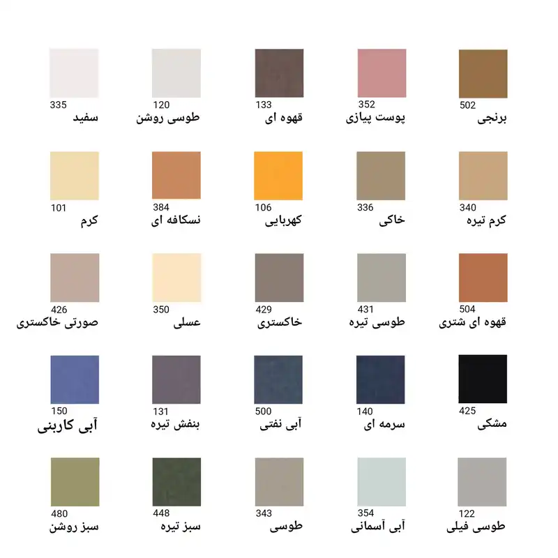 مقوا کانسون مدل Mi-Teintes سایز 50x65 سانتی متر بسته 2 عددی