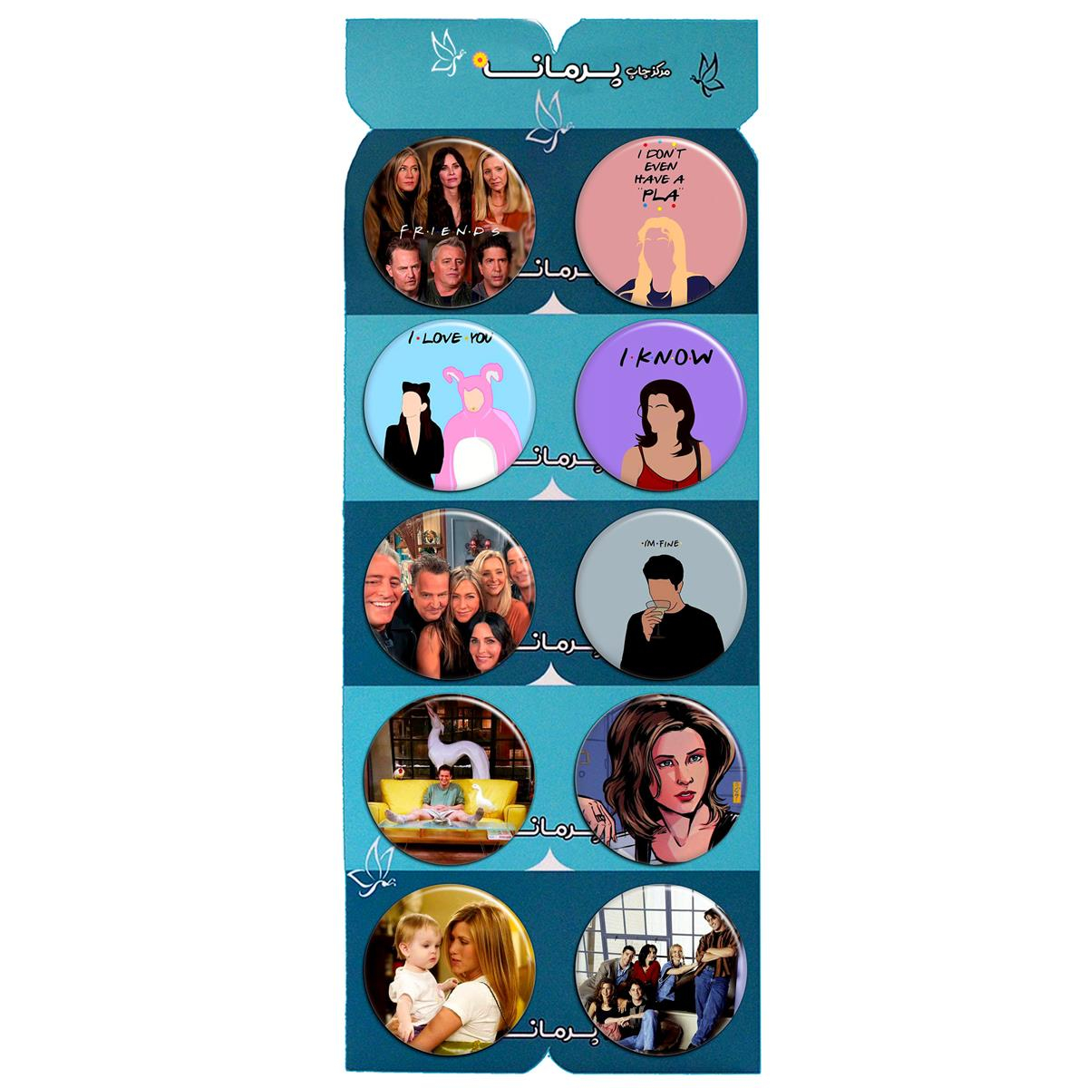 پیکسل پرمانه طرح Friends کد pmg.5440 مجموعه 10 عددی