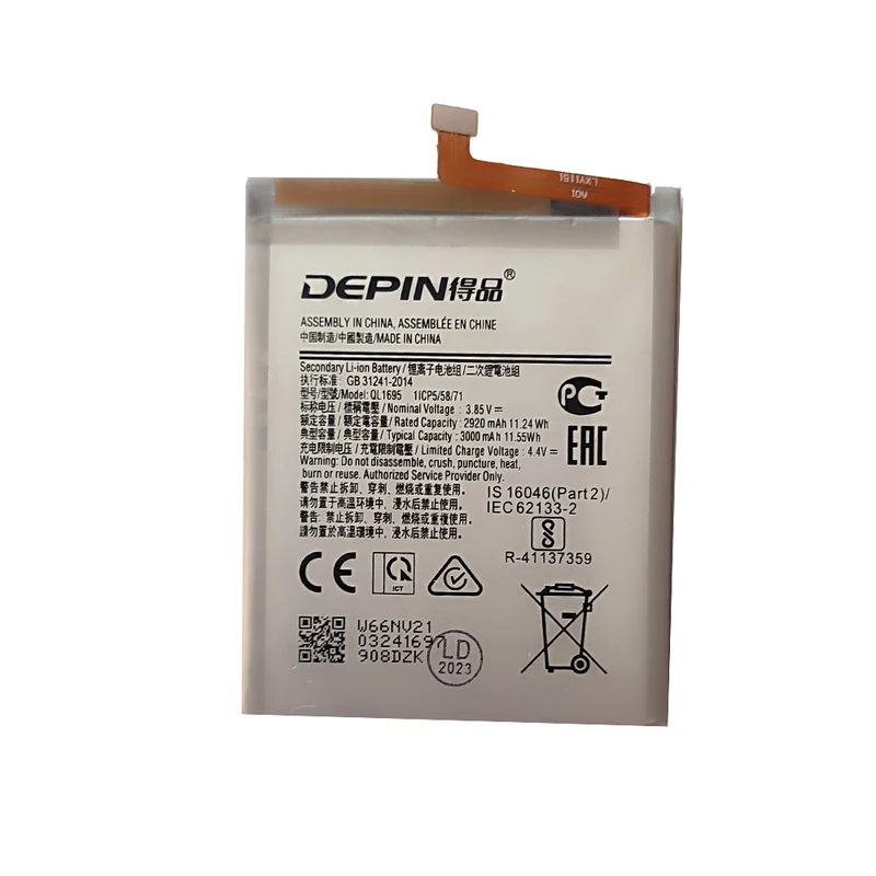 باتری موبایل دپین مدل QL1695 ظرفیت 3000 میلی آمپر ساعت مناسب برای گوشی موبایل سامسونگ Galaxy A01