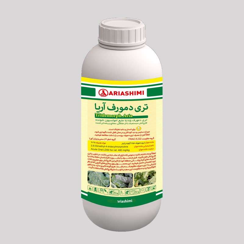 قارچکش کالکسین آریاشیمی مدل تری دمورف حجم یک لیتر