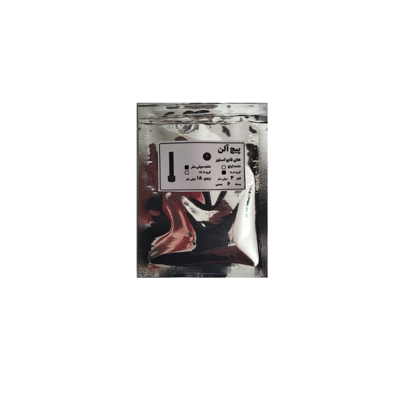 پیچ آلن مدل HI5 M4x10MM بسته 6 عددی