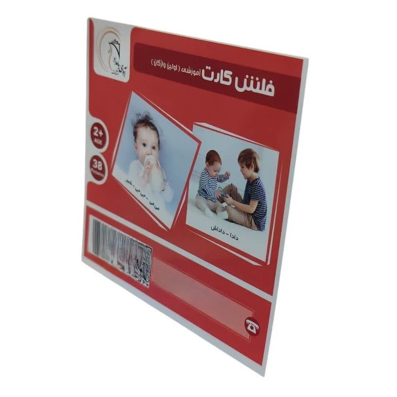 بازی آموزشی آوای بامداد مدل کارت پازل اولین واژگان کد 20