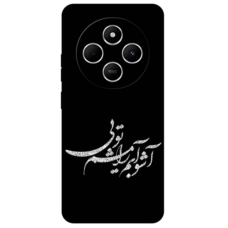 کاور مگافون طرح تایپوگرافی مدل 2391 مناسب برای گوشی موبایل شیائومی Redmi 14C