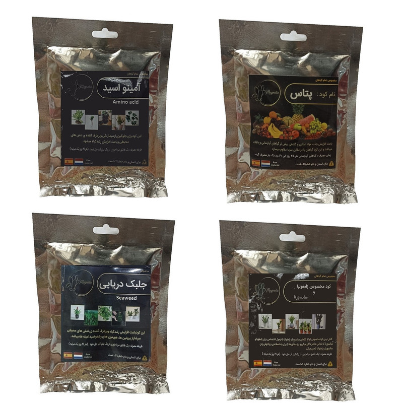 امینو اسید و پتاس و جلبک دریایی و کود زاموفیلیا و سانسوریا مدل raw material وزن 200 گرم