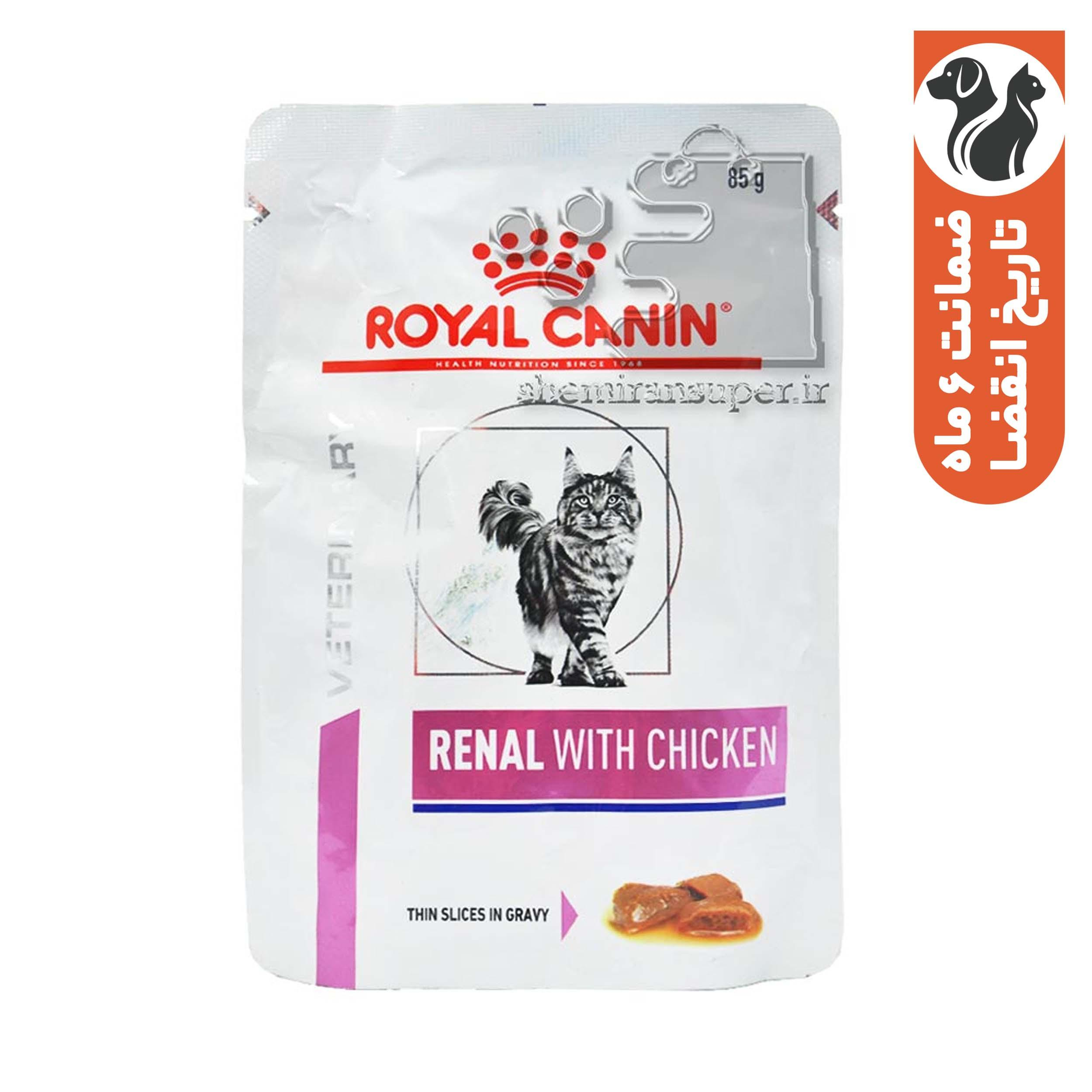 غذای پوچ گربه رویال کنین مدل رنال مرغ وزن 85 گرم