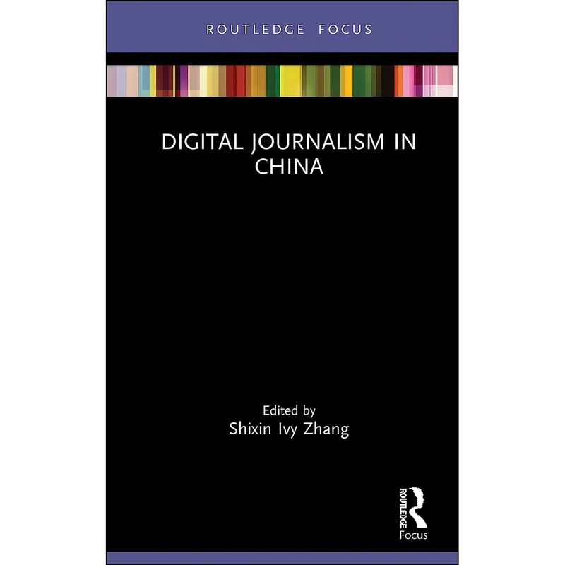 کتاب Digital Journalism in China  اثر Shixin Ivy Zhang انتشارات Routledge
