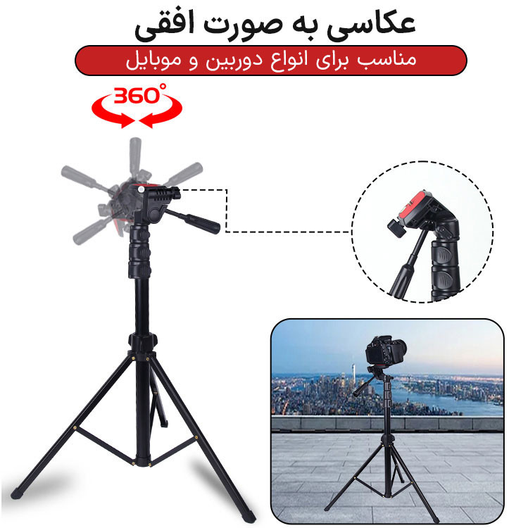 سه پایه دوربین جی ماری مدل KP-2206