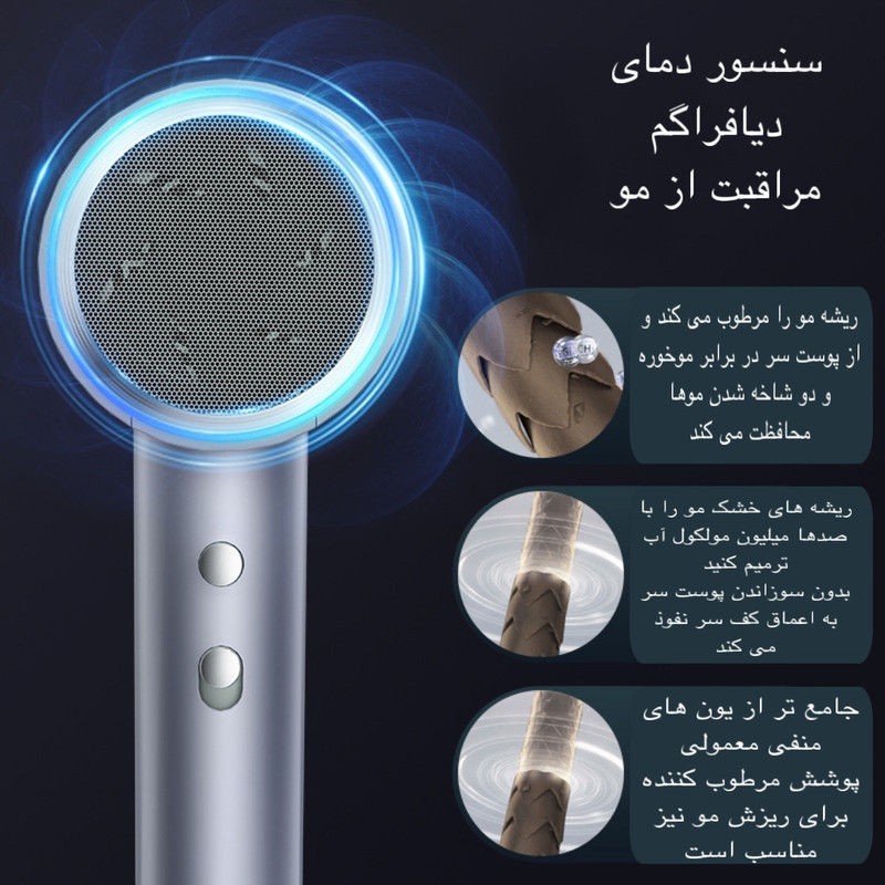 سشوار مدل T12