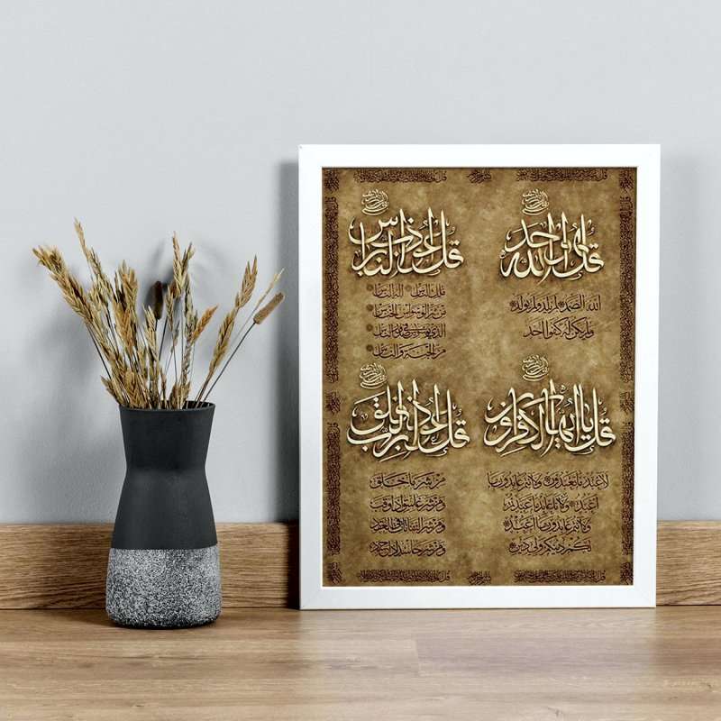 تابلو مدل چهار قل کد 02 تابلو مدل چهار قل کد 02