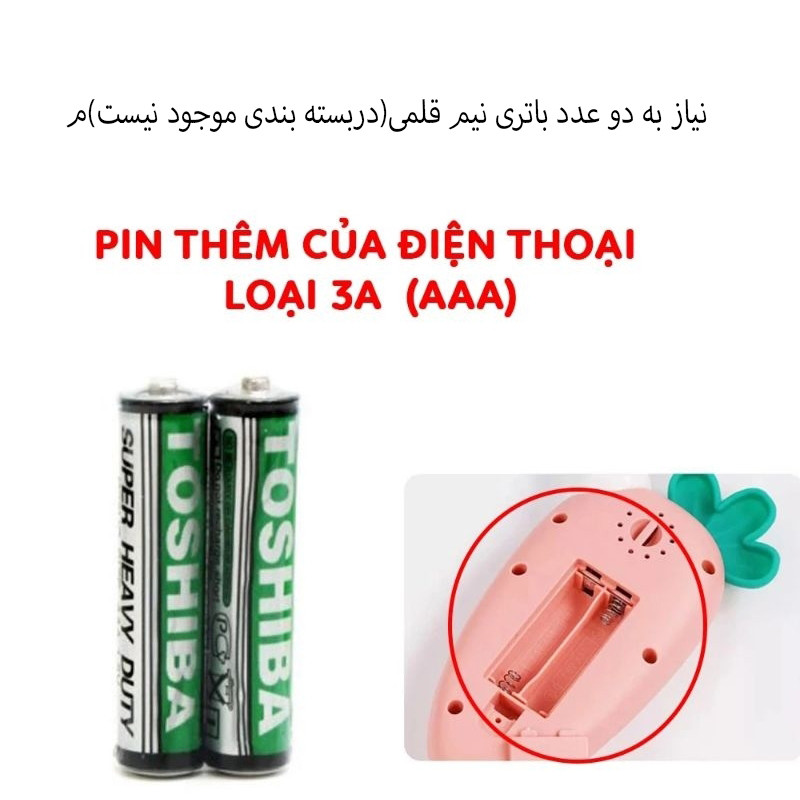 اسباب بازی موبایل مدل خرگوش خوشحال طرح موزیکال و چراغدار کد 6823B