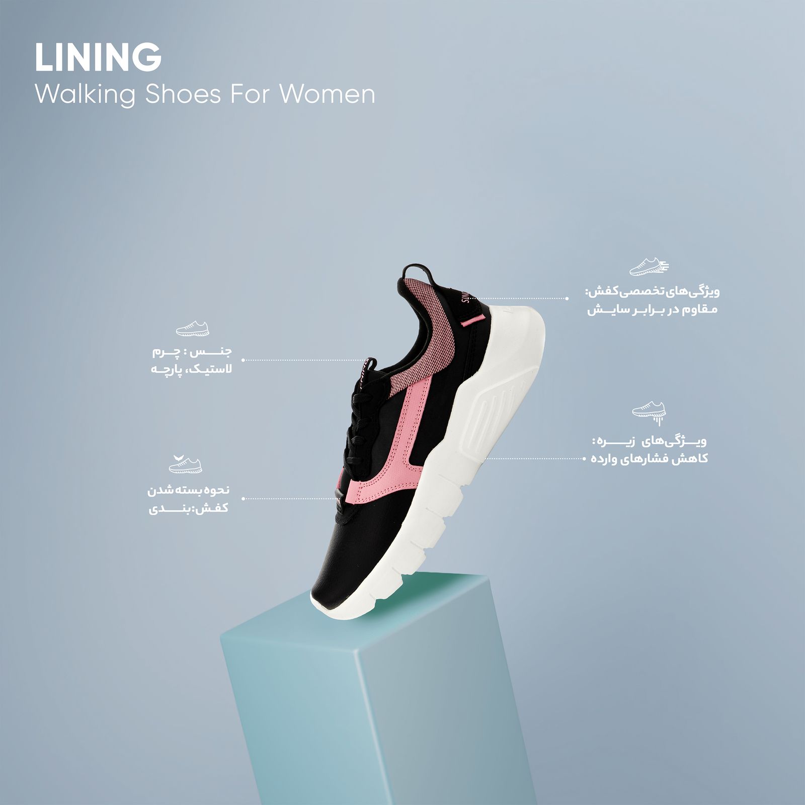 کفش پیاده روی زنانه لینینگ مدل AGCP156-2 -  - 8