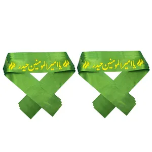 سربند عزاداری مدل یا امیرالمومنین حیدر بسته 10 عددی