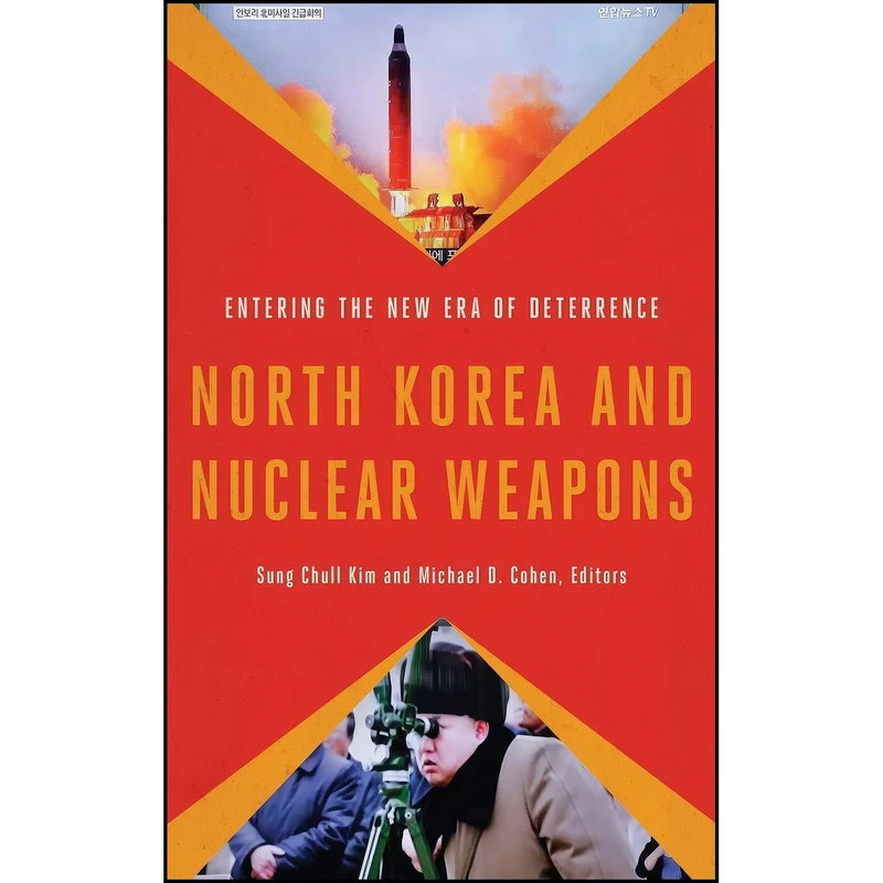 کتاب North Korea and Nuclear Weapons اثر Sung Chull Kim and Michael D. Cohen انتشارات Georgetown University Press