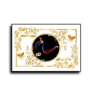 تابلو خطاطی طرح اسم سایه کد N467