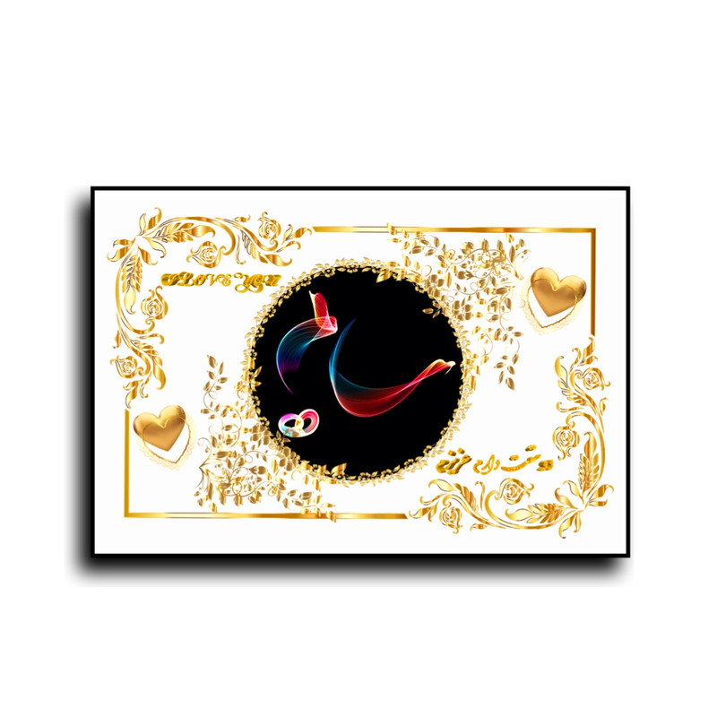 تابلو خطاطی طرح اسم سایه کد N467
