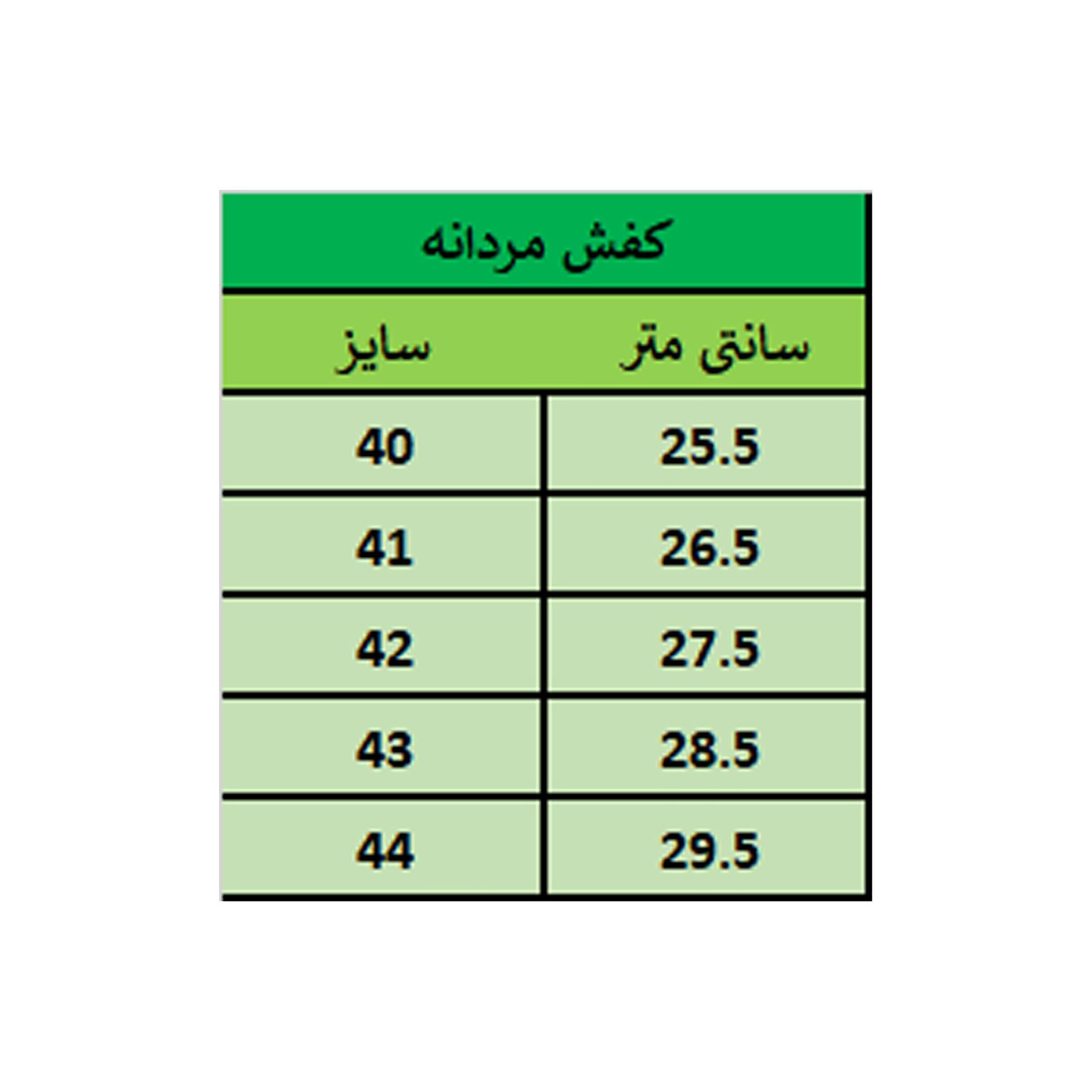 کفش مردانه مدل Arsham رنگ کرم -  - 11