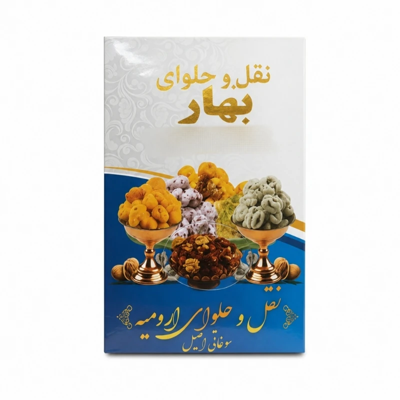 نقل ارومیه گردویی گل محمدی بهار - 500 گرم