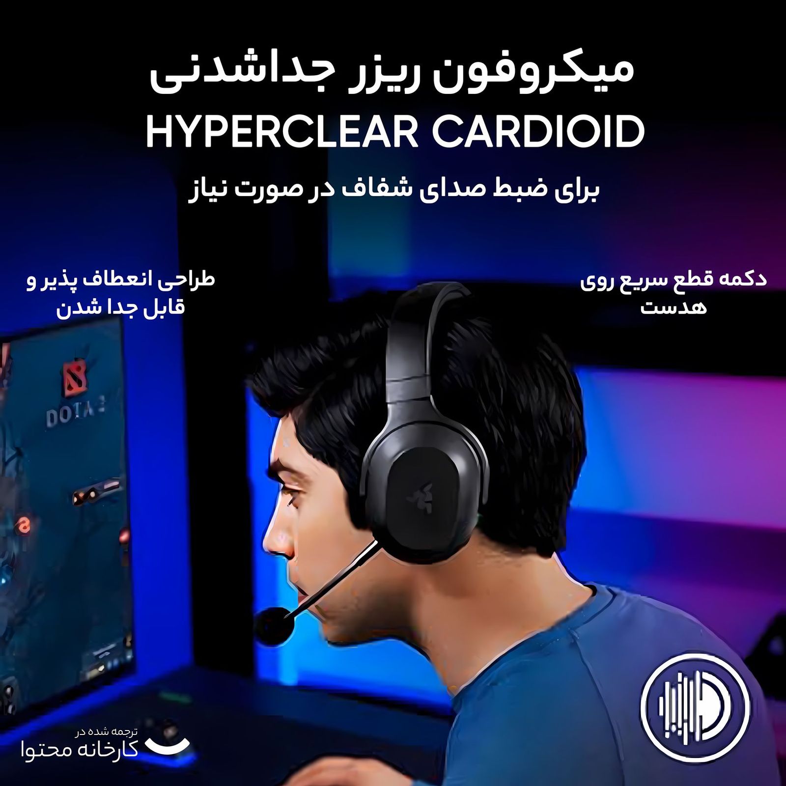 هدفون مخصوص بازی بی سیم ریزر مدل  Barracuda x 2022 -  - 18
