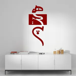 استیکر آرتافرین مدل هیچ 00A