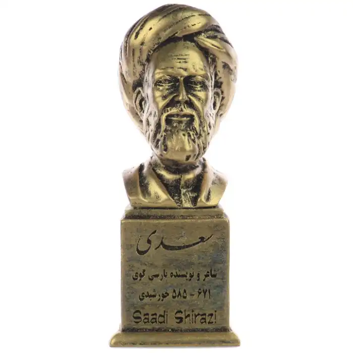 سردیس مدل سعدی