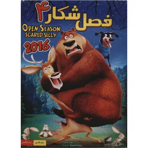 انیمیشن فصل شکار 4 اثر دیوید فیس