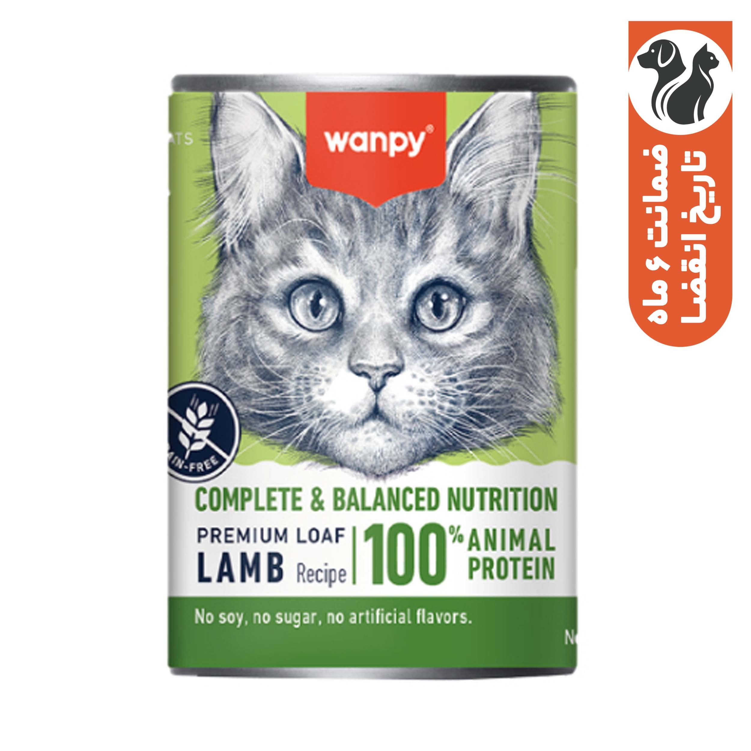 کنسرو گربه بالغ ونپی مدل Complete & Balance طعم گوشت بره وزن 100 گرم