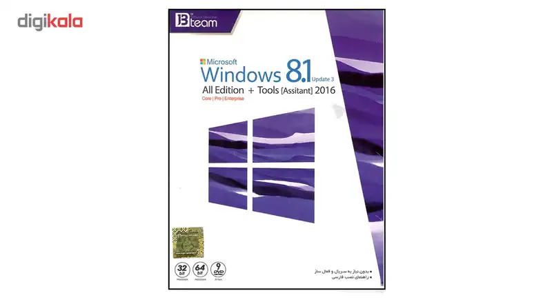 سیستم عامل ویندوز 8.1  نشر  جی بی تیم