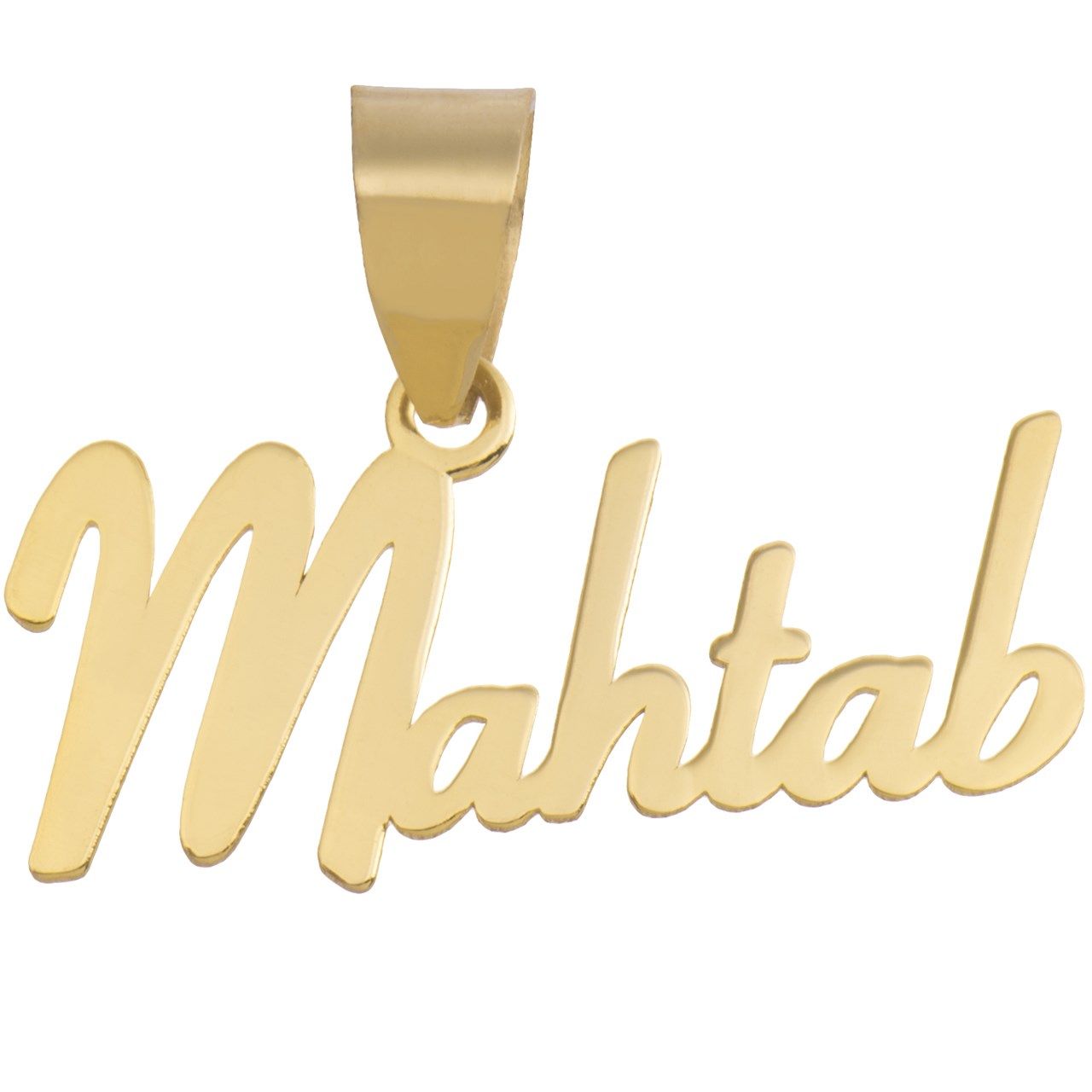 آویز گردنبند طلا 18 عیار زنانه ماهک مدل MN0195 -  - 1