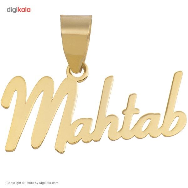 آویز گردنبند طلا 18 عیار زنانه ماهک مدل MN0195 -  - 3