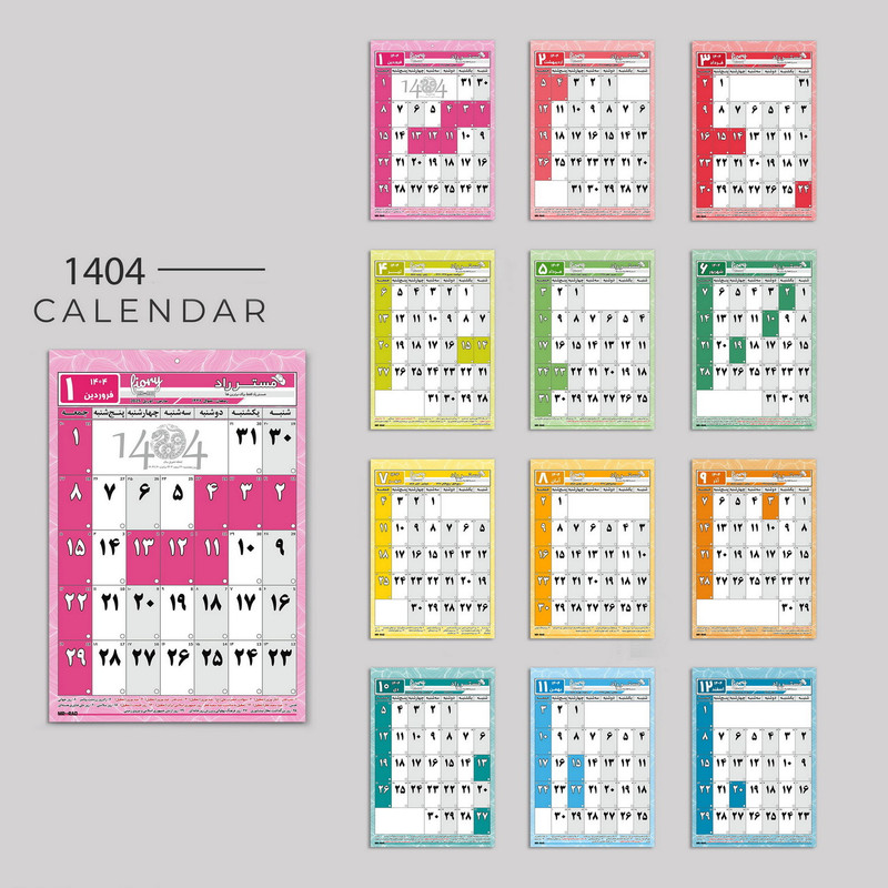 تقویم دیواری سال 1404 مستر راد طرح مدیریت زمان کد 2499 به همراه برچسب